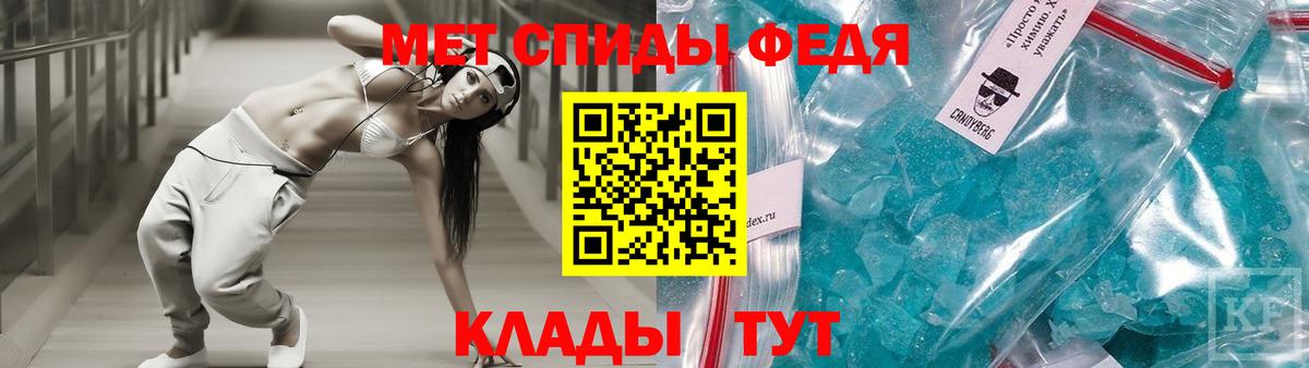 ОМГ ОМГ вход  Амфетамин Premium  Вход с VPN  Иваново 