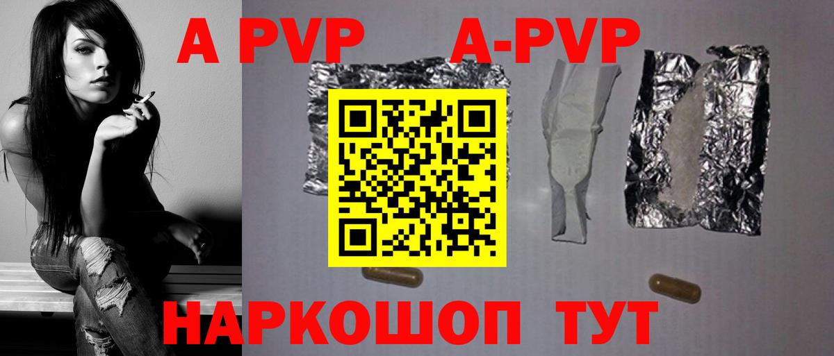 A PVP СК КРИС Иваново
