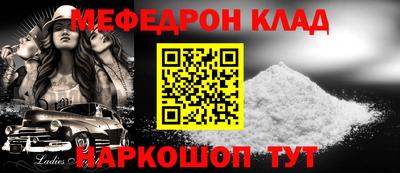 спиды Лесосибирск