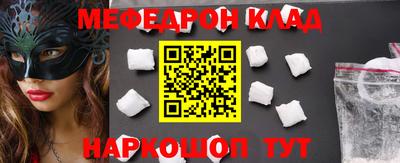 спиды Лесосибирск