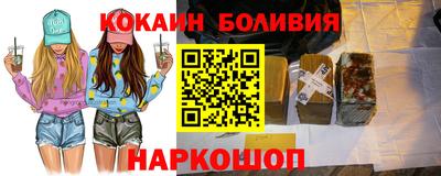 спиды Лесосибирск