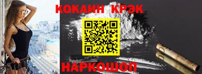 спиды Лесосибирск