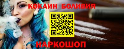 спиды Лесосибирск
