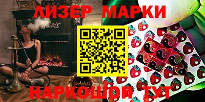 альфа пвп VHQ Можга