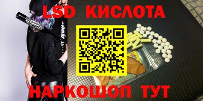 спиды Лесосибирск