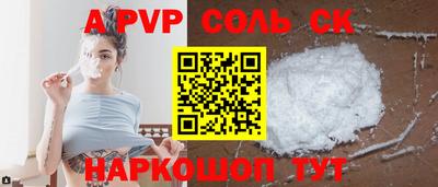COCAINE Можайск