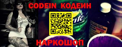 мефедрон мука Ливны