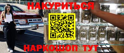 мефедрон мука Ливны