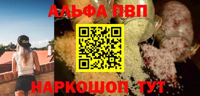 мефедрон мука Ливны
