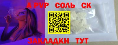 винт Моздок