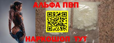 мефедрон мука Ливны