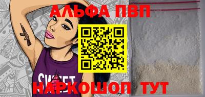 спиды Лесосибирск