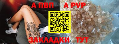 мефедрон мука Ливны