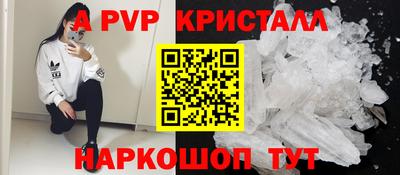 мефедрон мука Ливны
