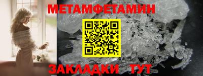 мефедрон мука Ливны