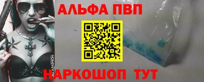 спиды Лесосибирск