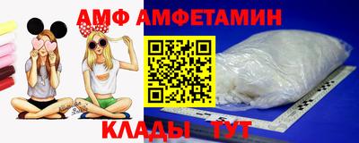 спиды Лесосибирск