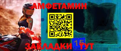 мефедрон мука Ливны