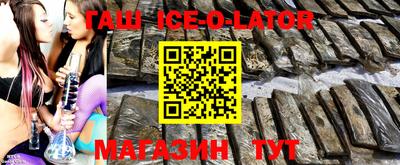спиды Лесосибирск