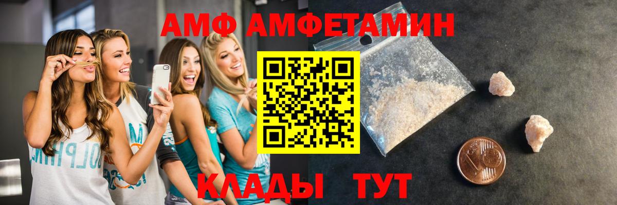 Метамфетамин мет  Вход с VPN  Иваново  Метамфетамин мет 