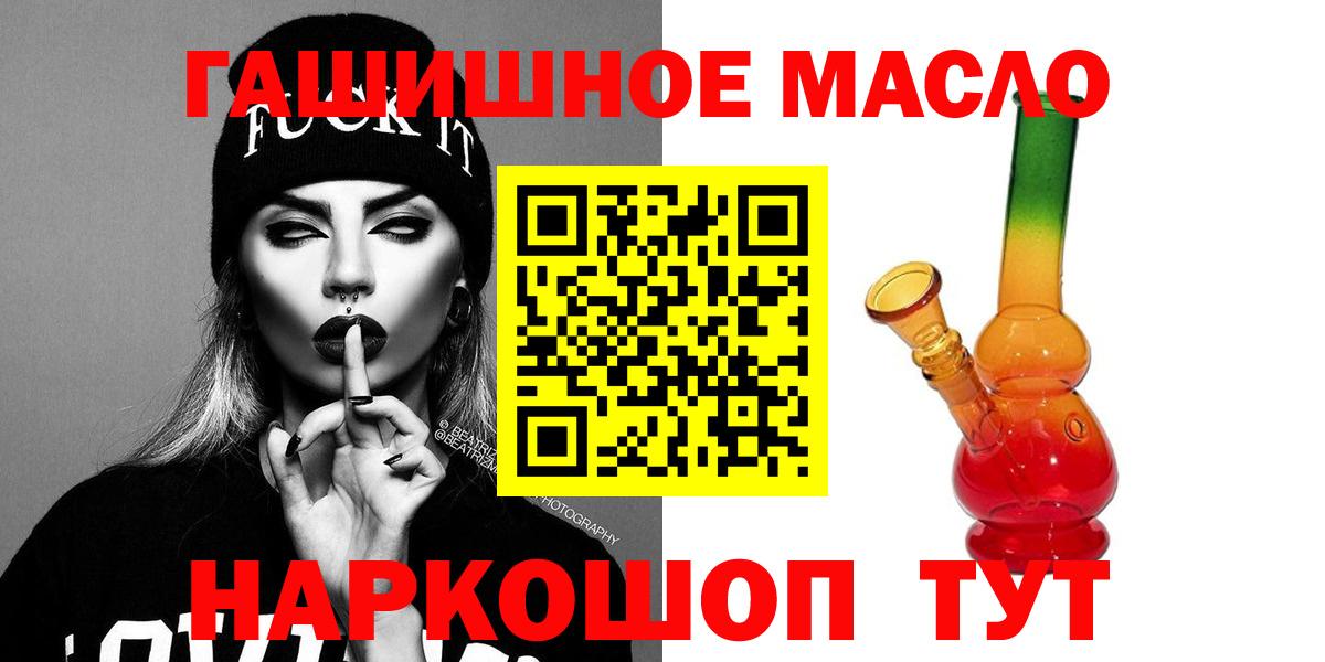 ТГК Wax  купить закладку  Иваново  Вход с VPN 