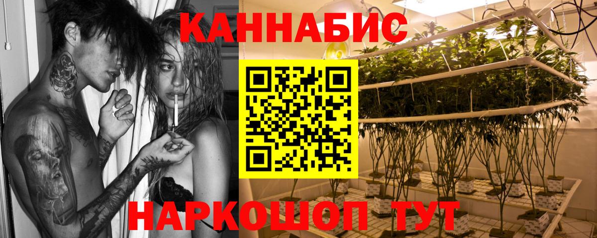 Иваново  Шишки марихуана Amnesia  Вход с VPN  Каннабис SATIVA & INDICA 